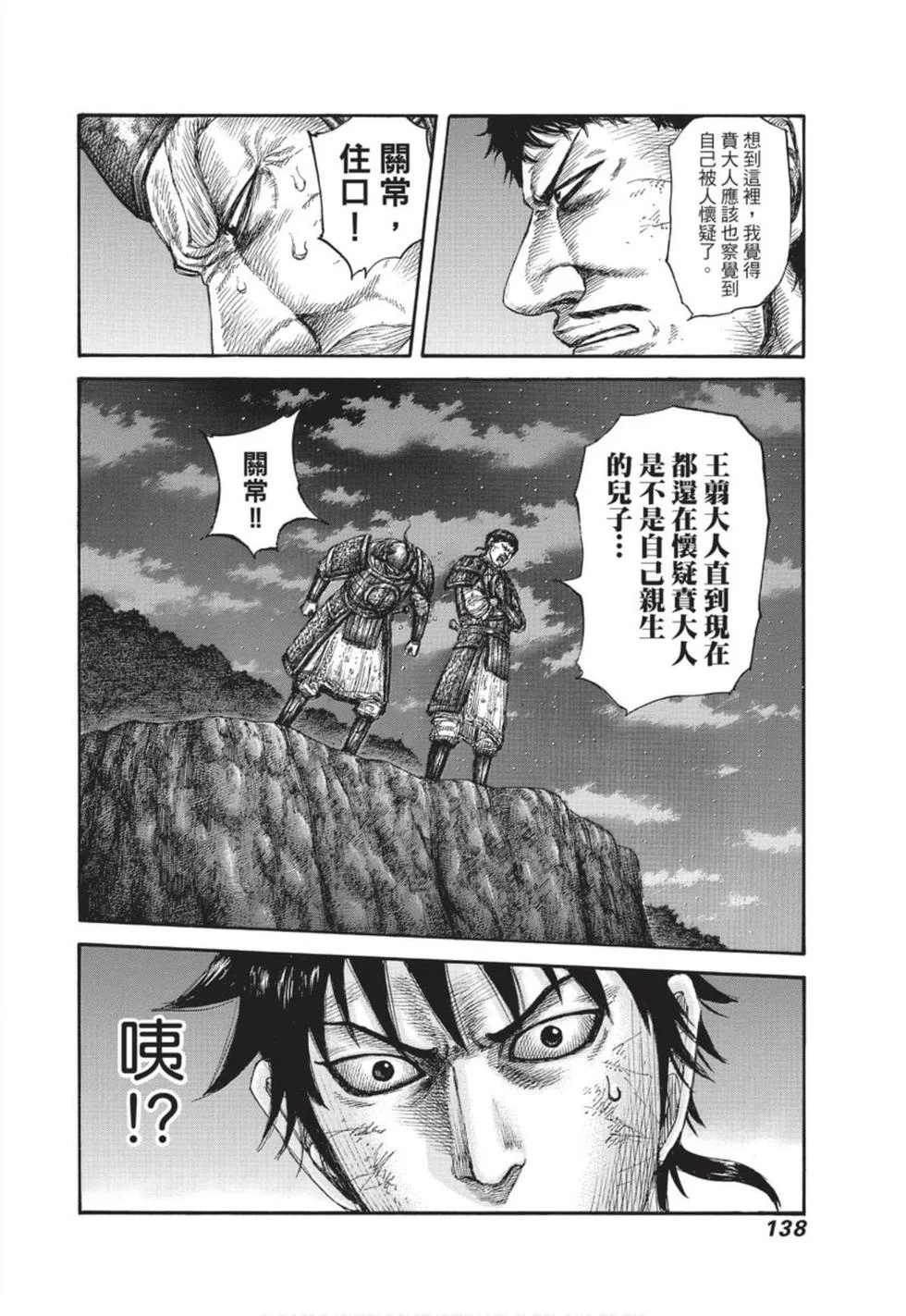 第414页