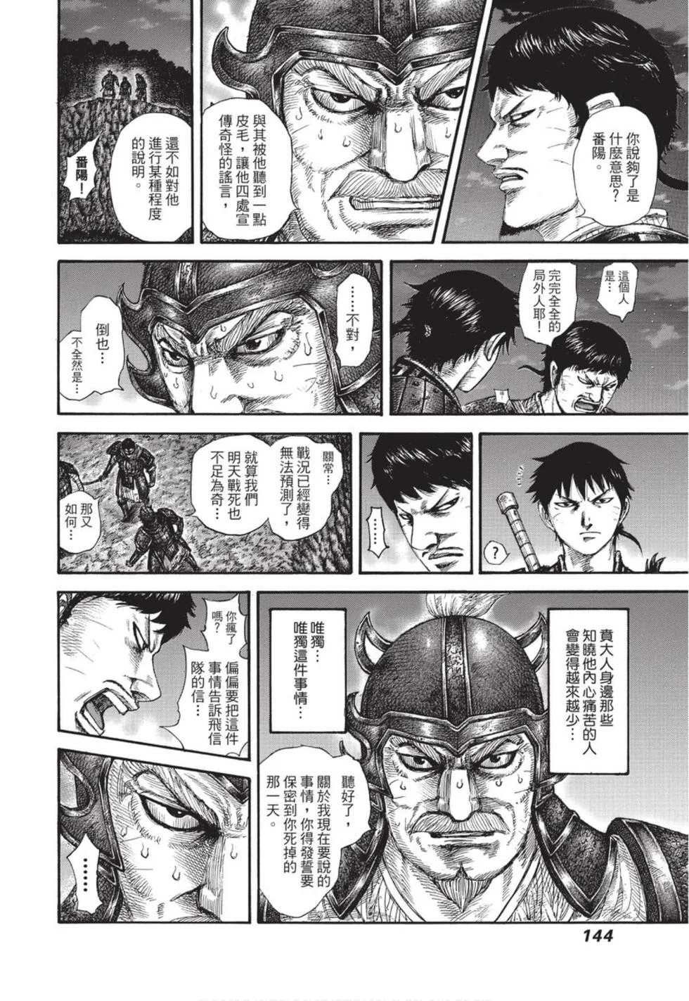 第432页