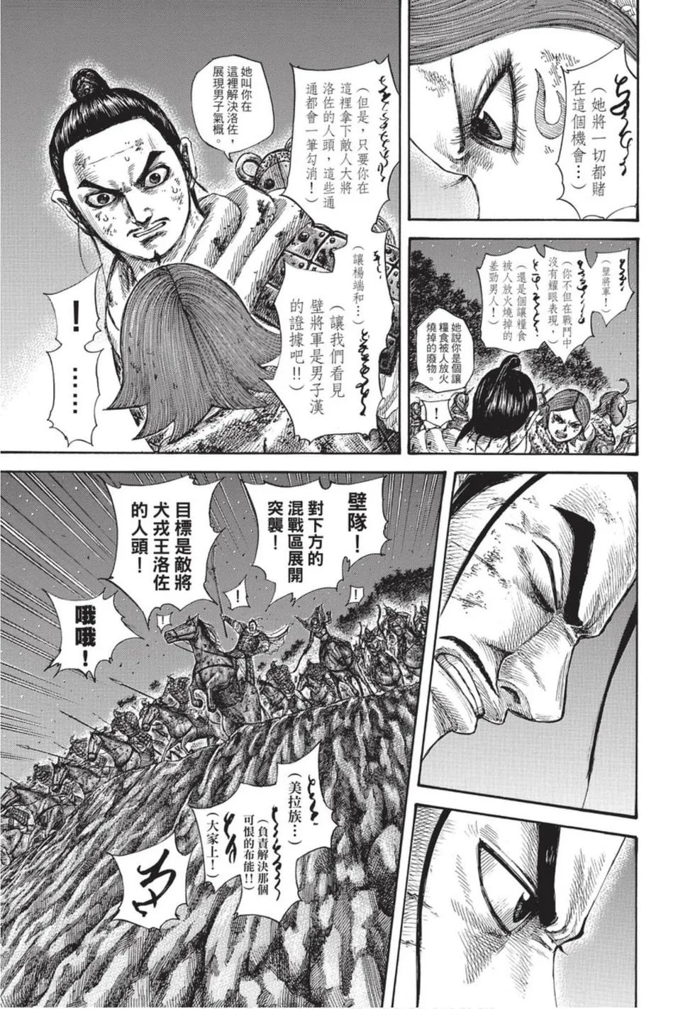 第117页