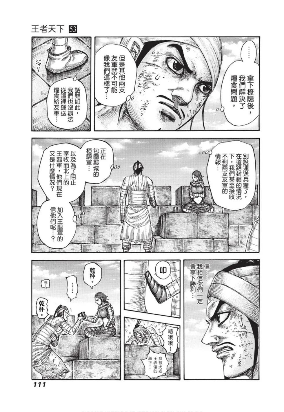 第333页