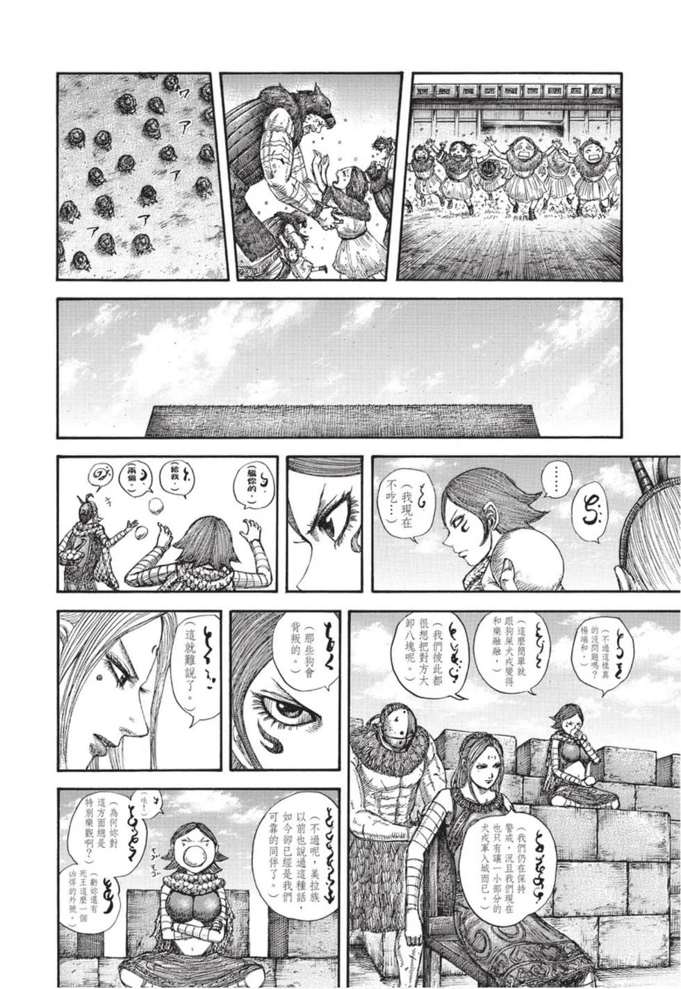 第300页