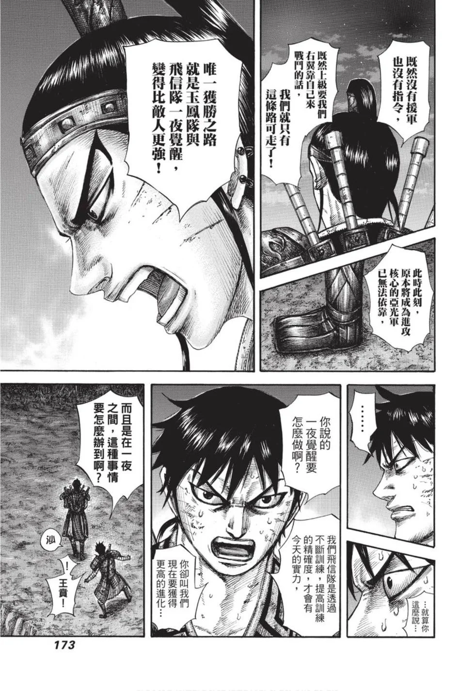 第519页