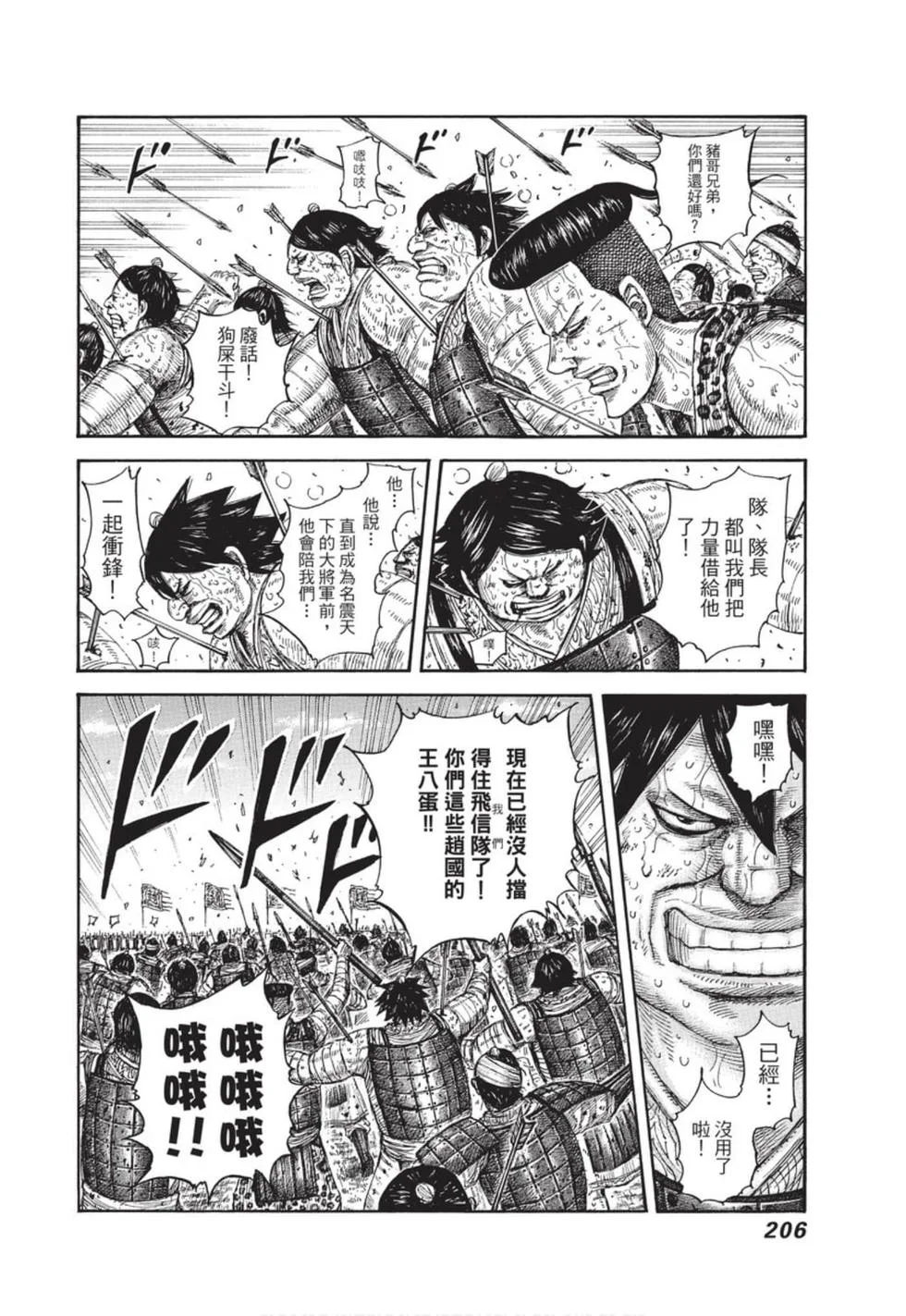 第618页