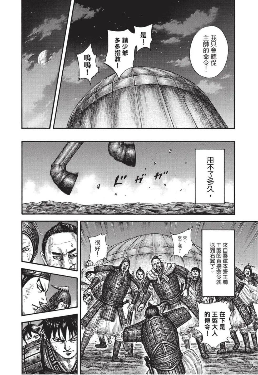 第396页