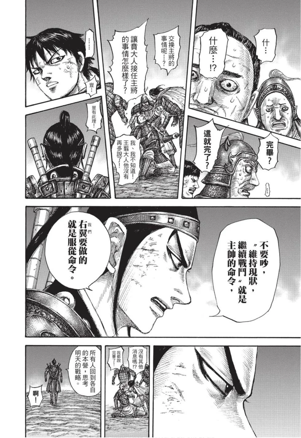 第402页