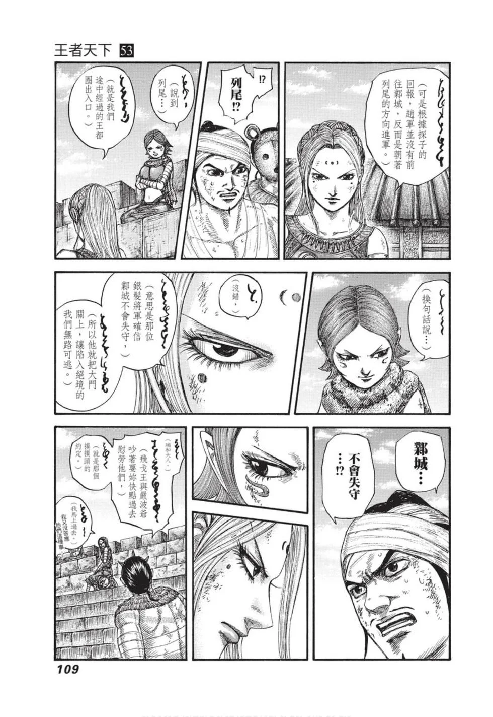 第327页