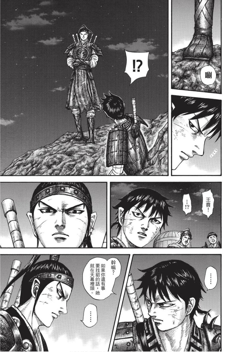 第501页