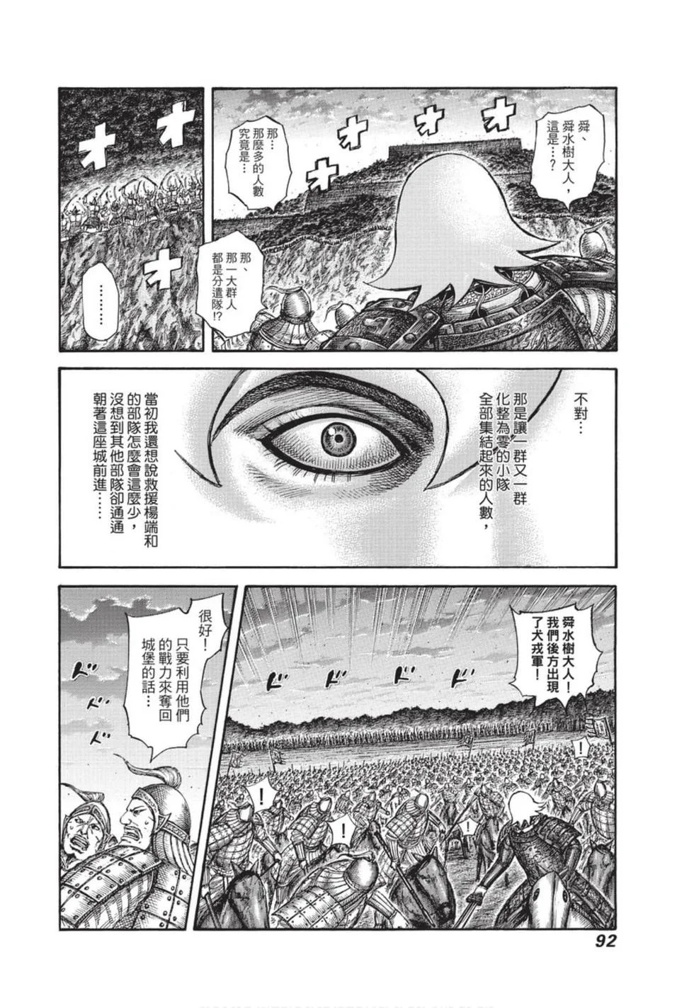 第276页
