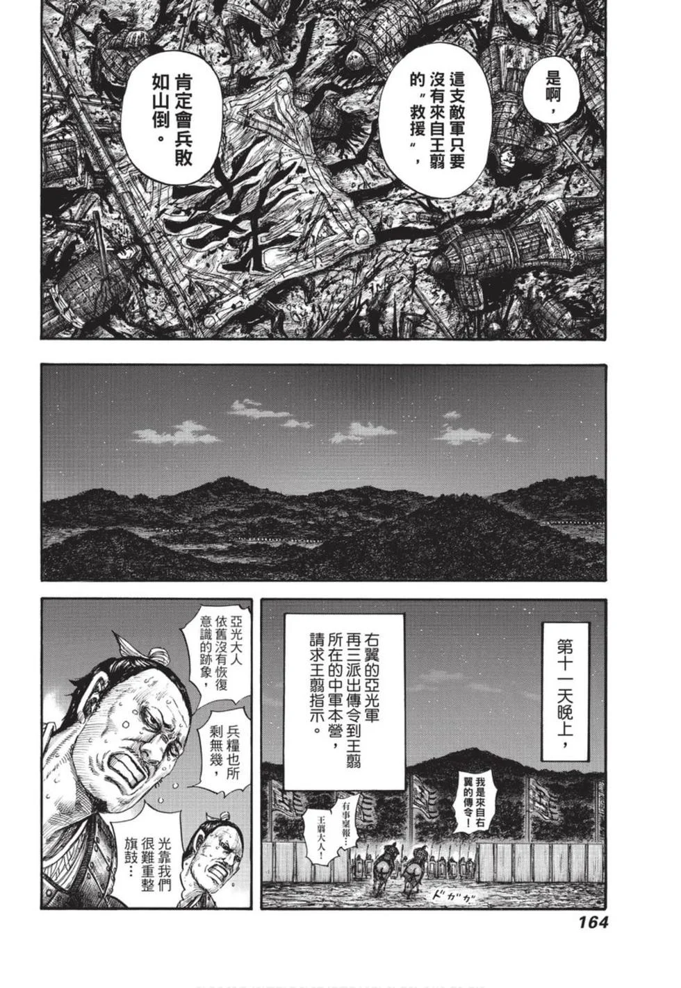 第492页