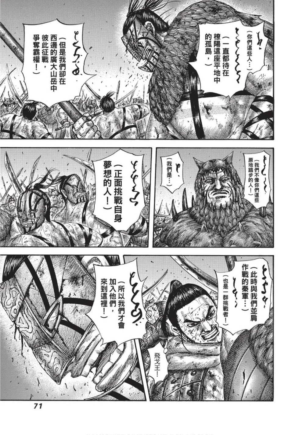 第213页