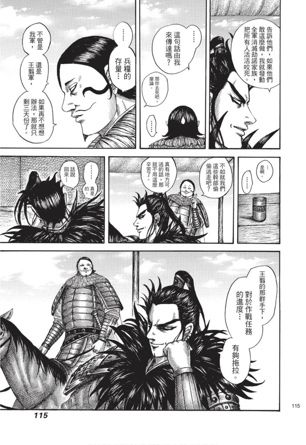 第345页