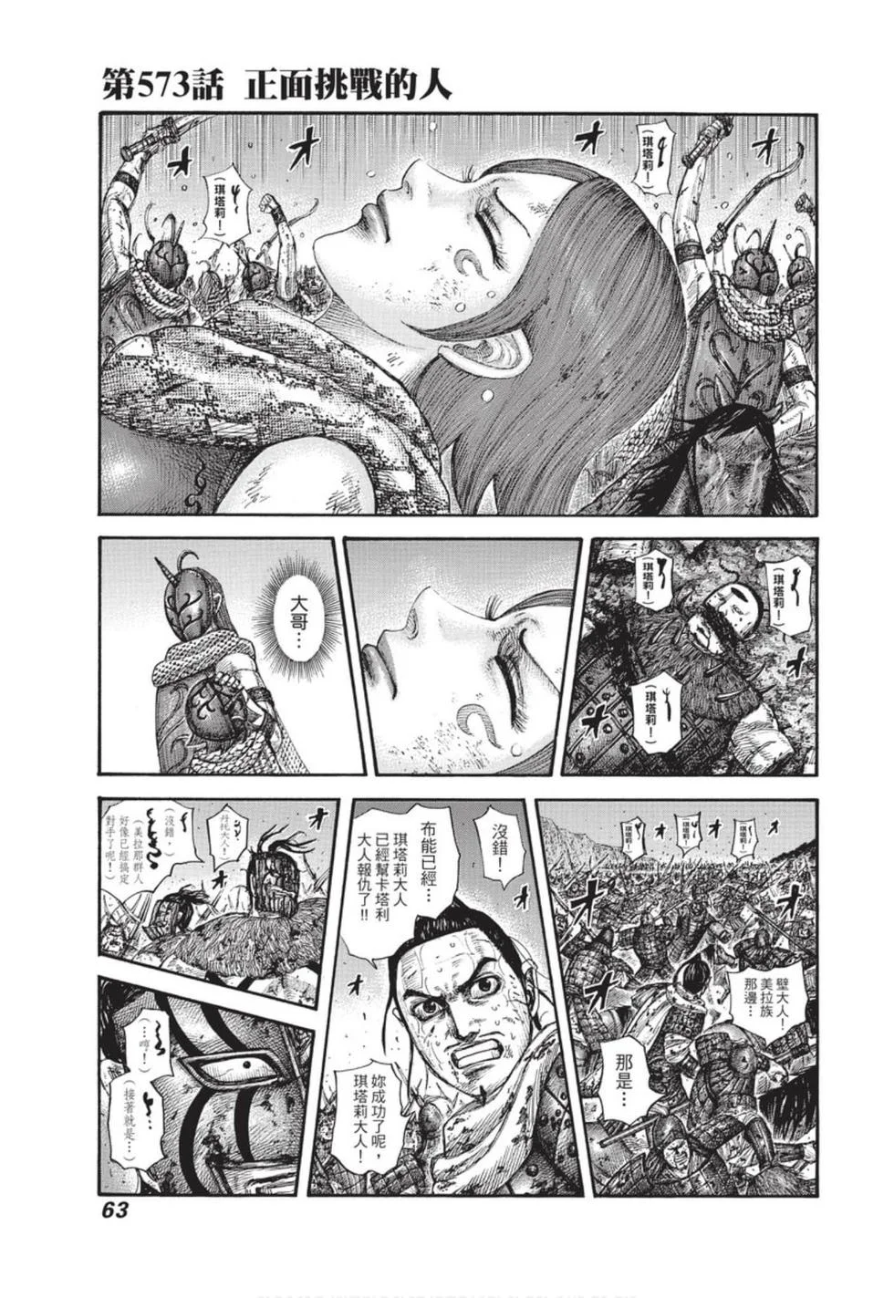 第189页