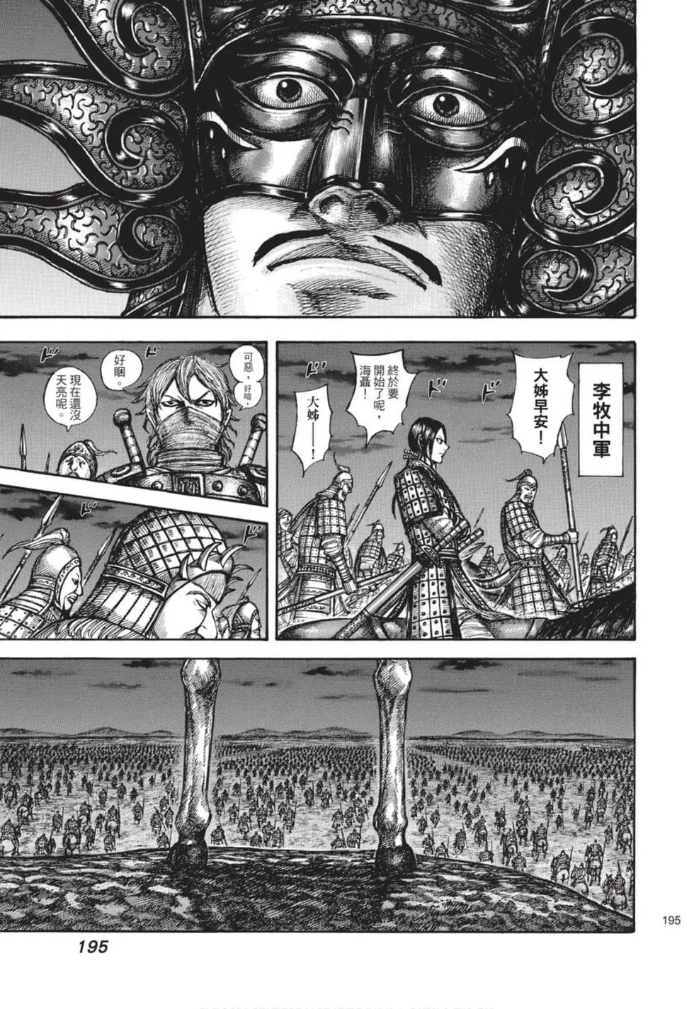 第585页