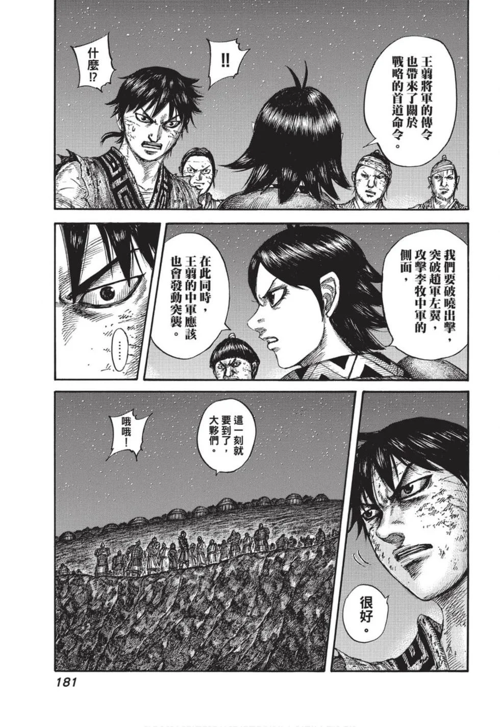 第543页