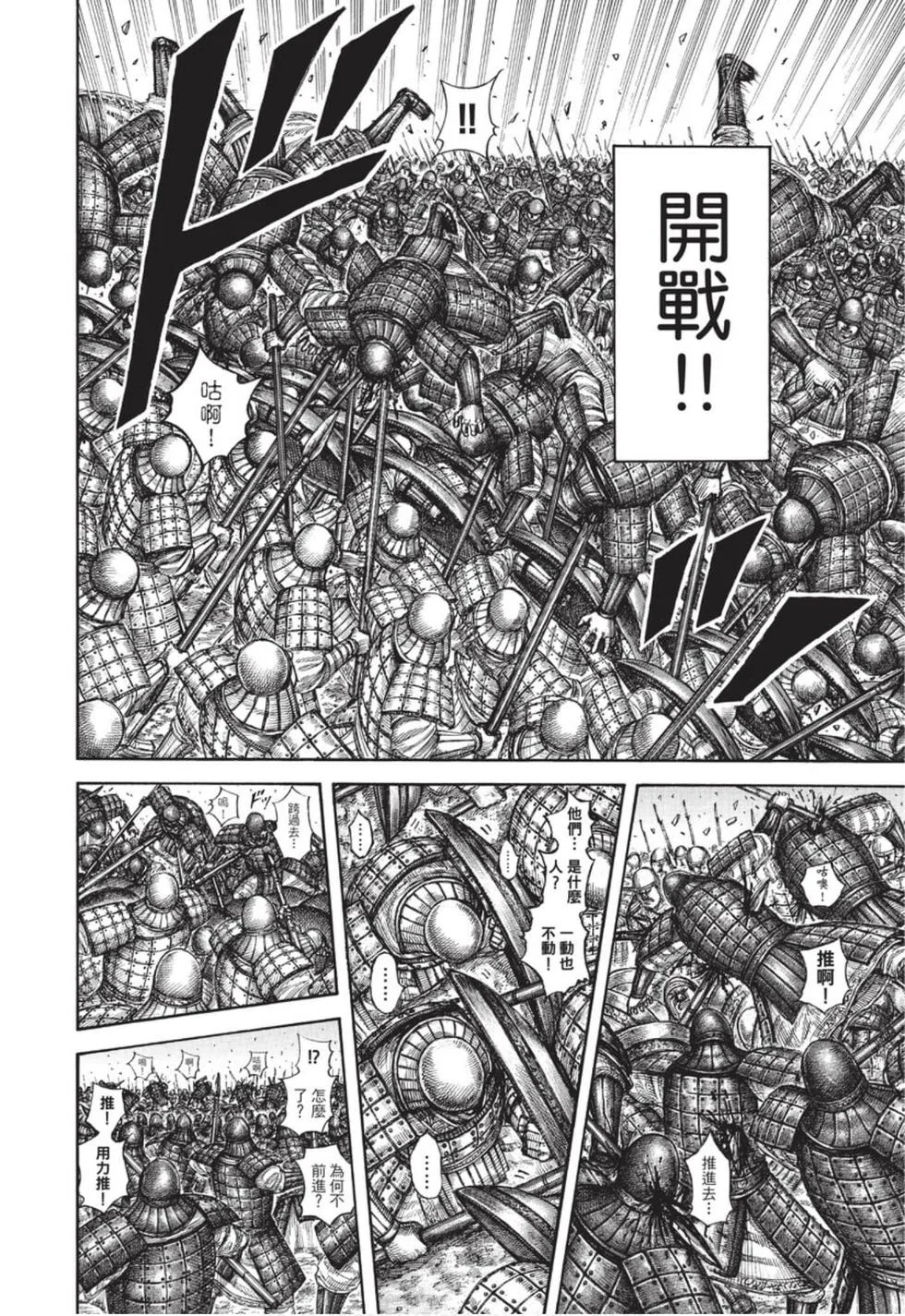 第642页