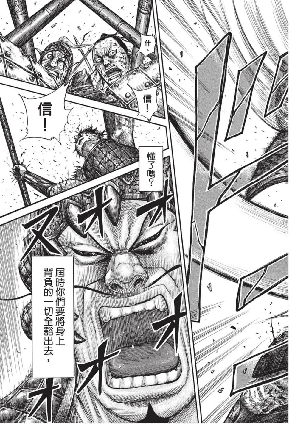 第363页
