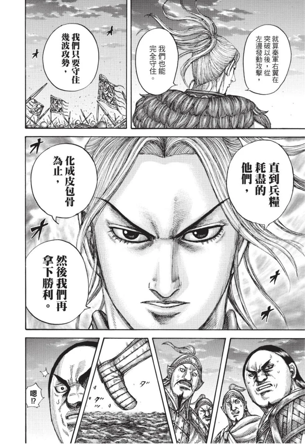 第654页
