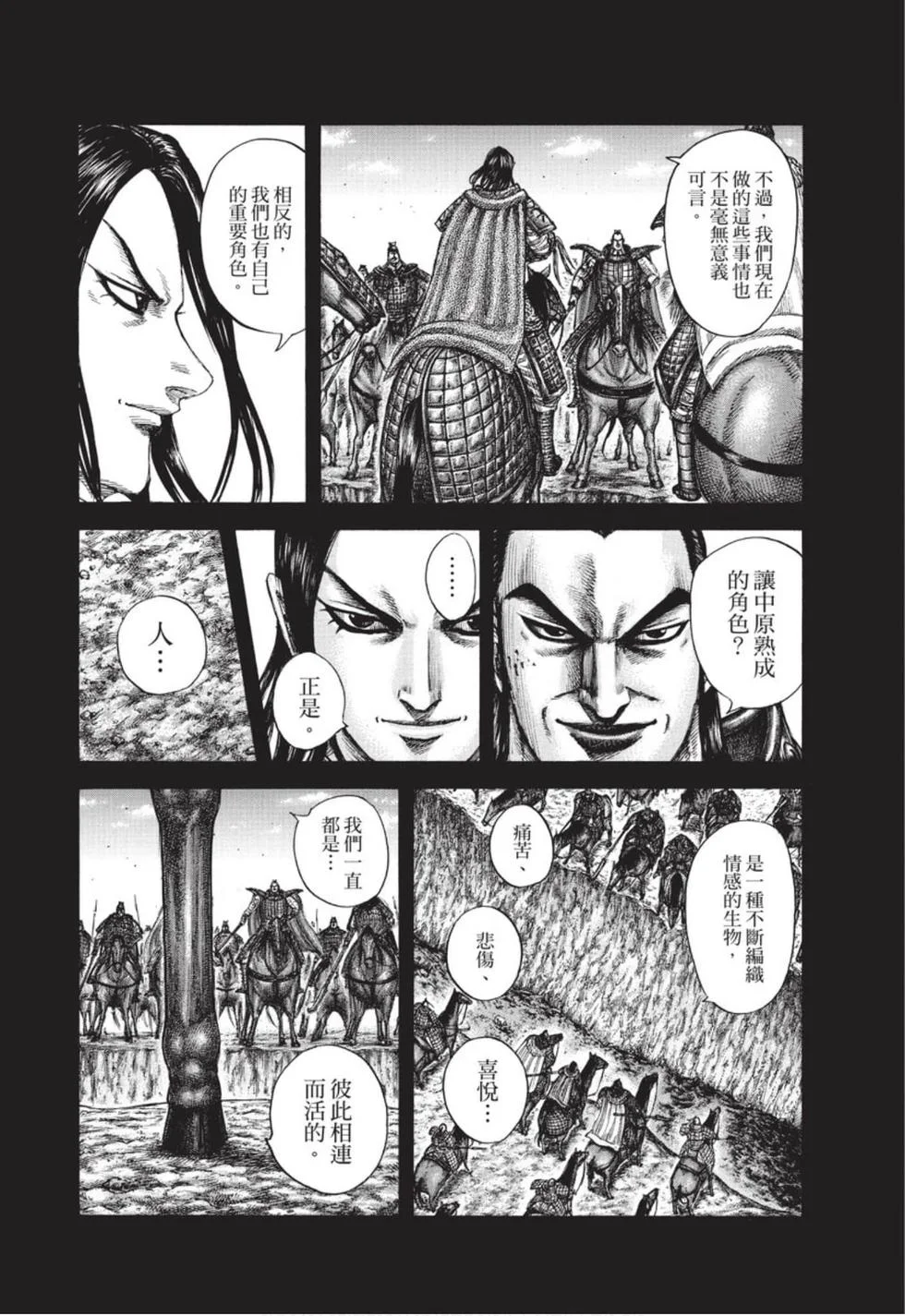 第336页