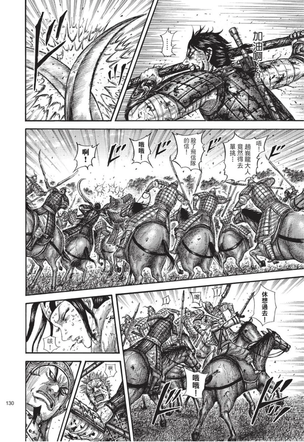 第390页