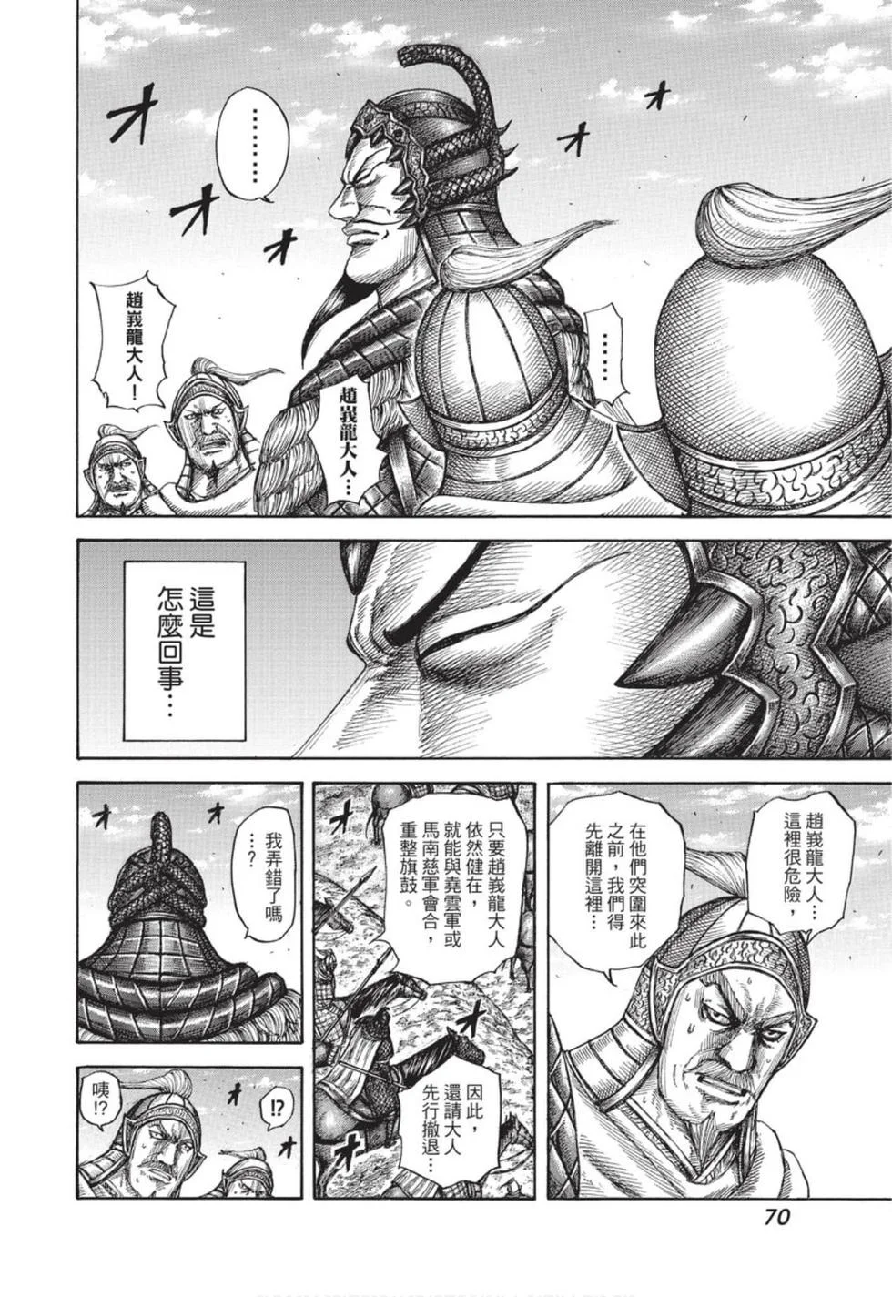 第210页