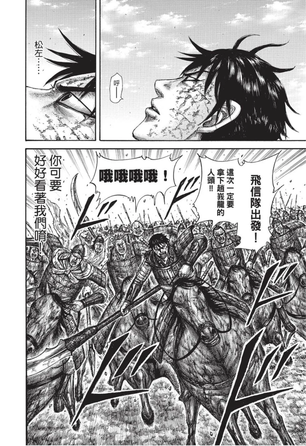 第288页