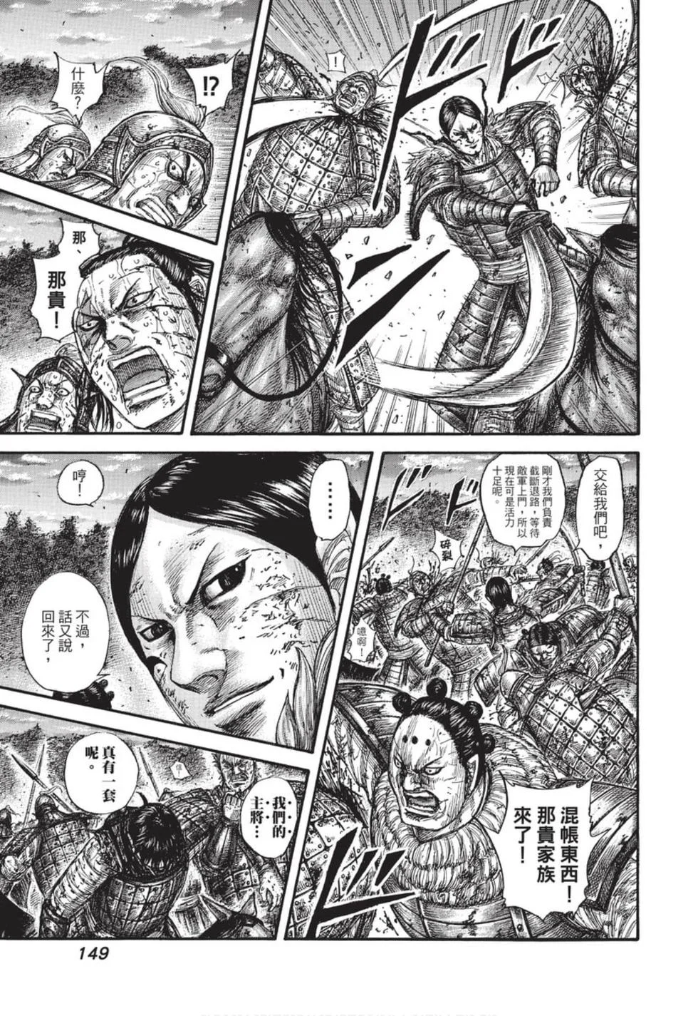 第447页