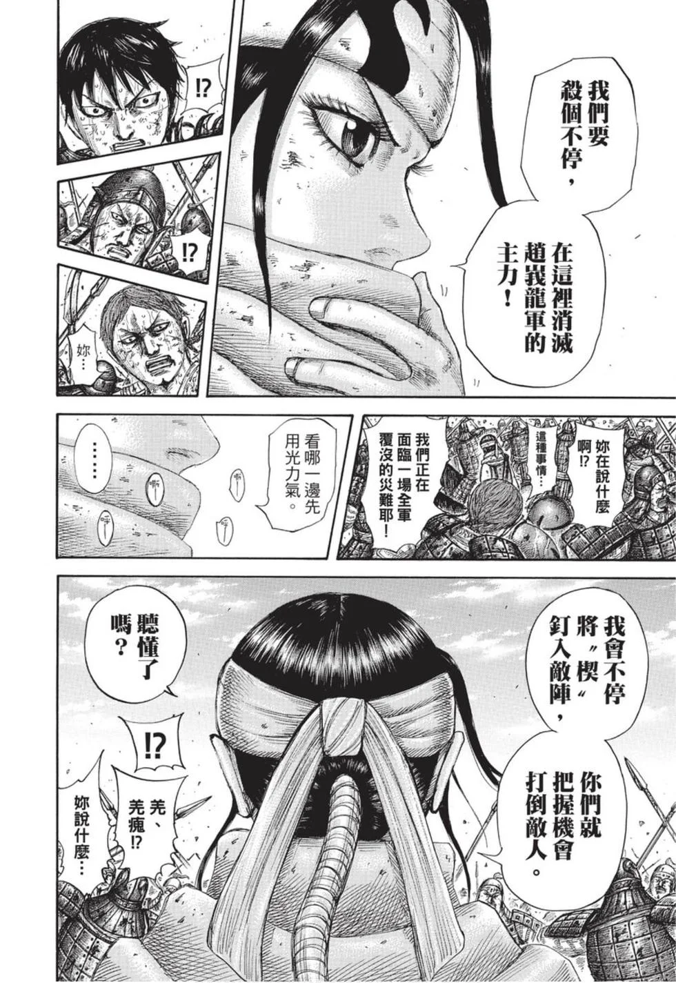 第168页