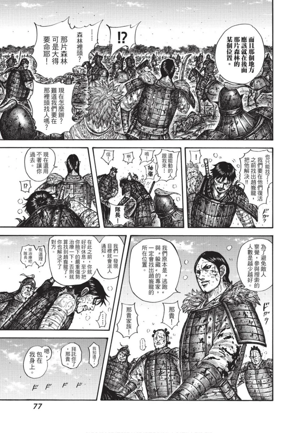 第231页