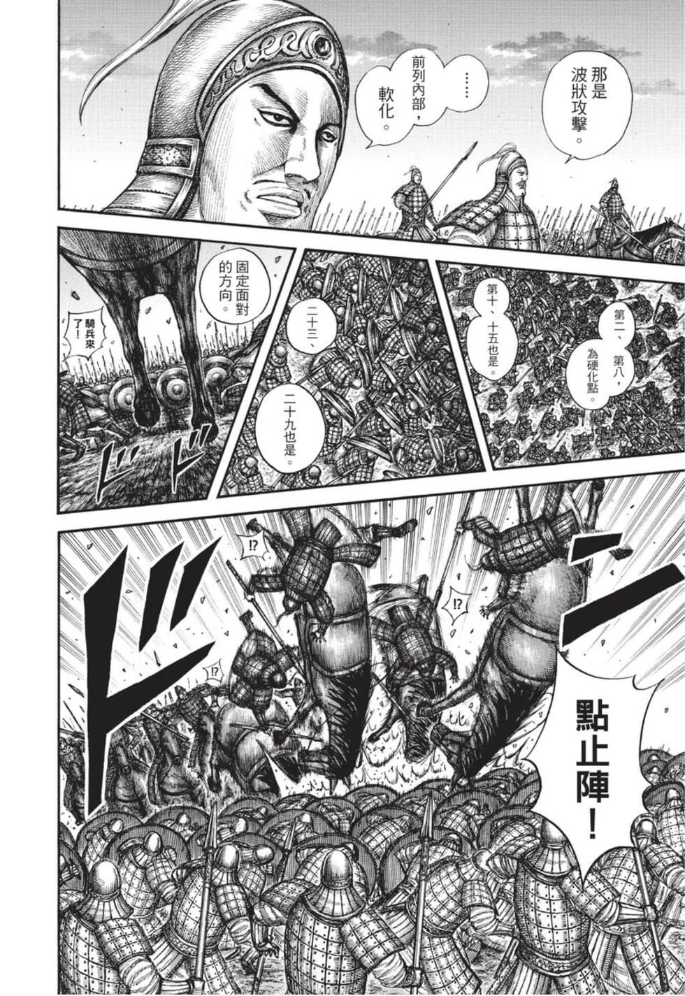 第648页