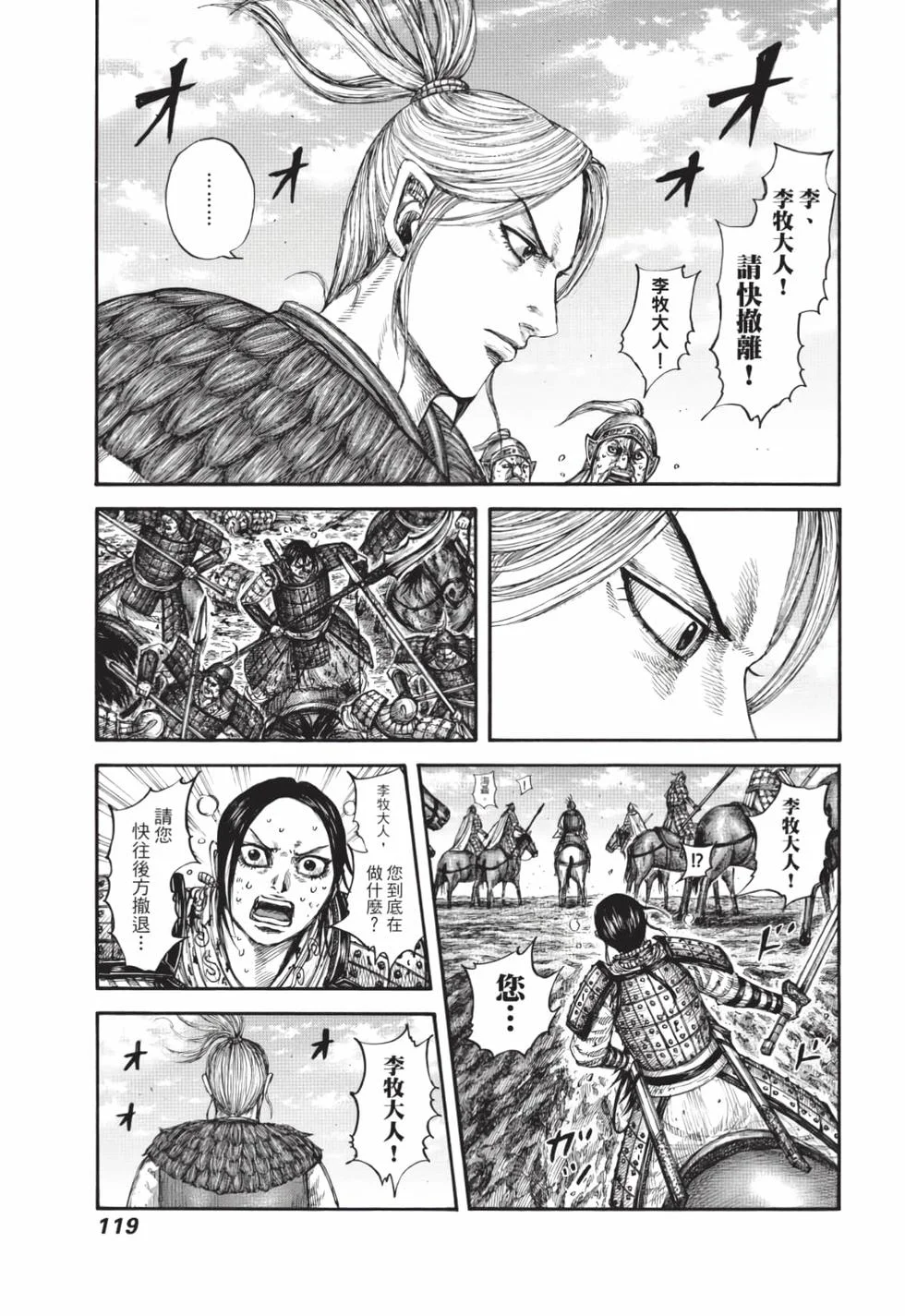 第357页