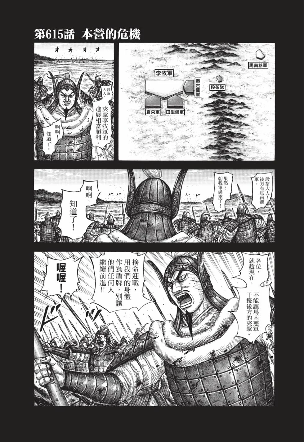 第87页