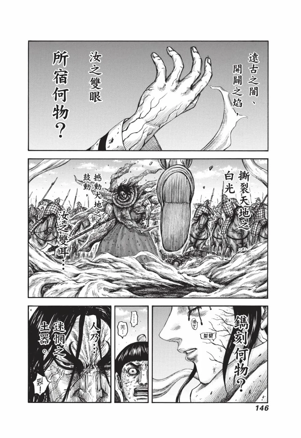 第438页