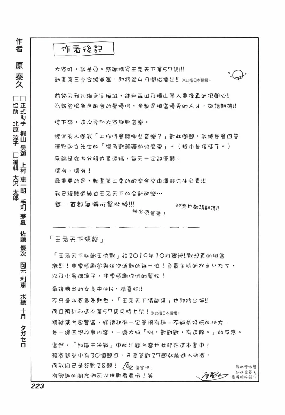 第669页