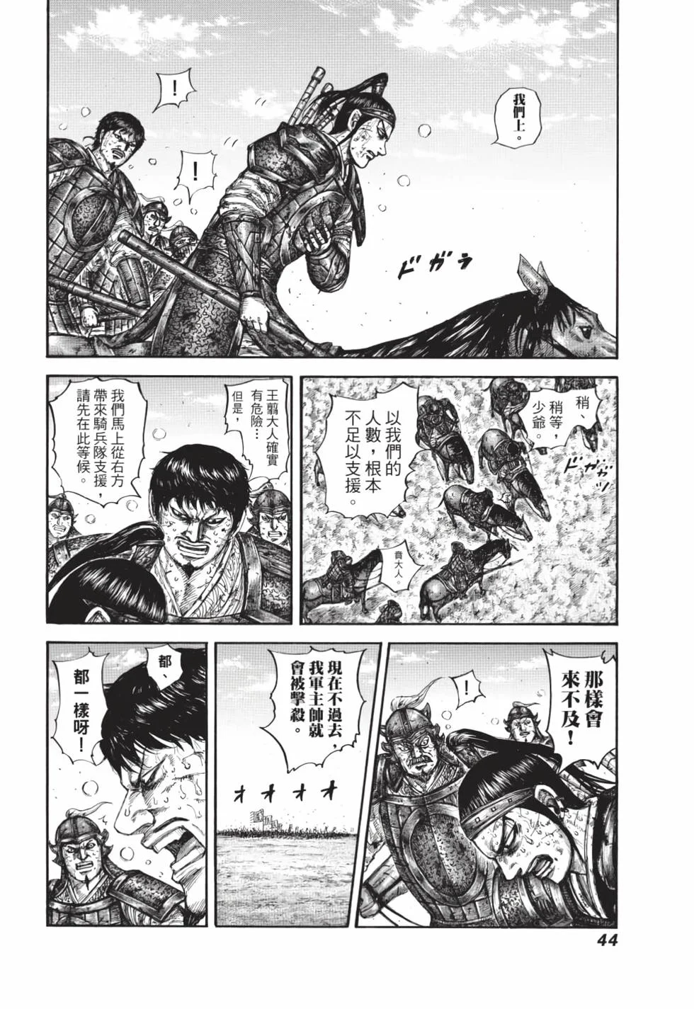 第132页
