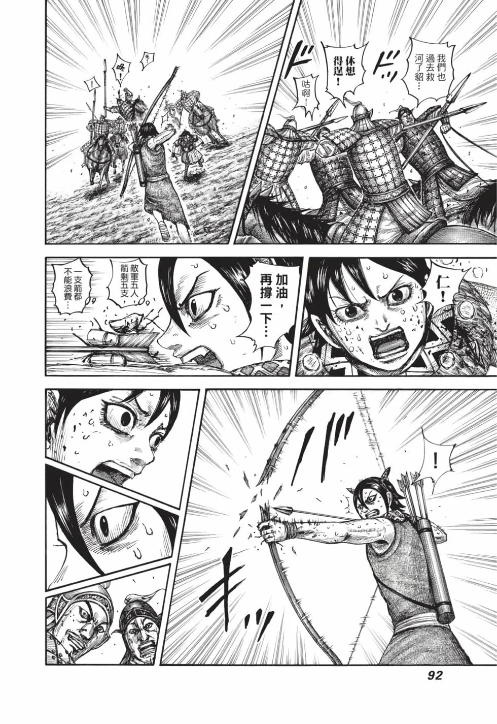 第276页