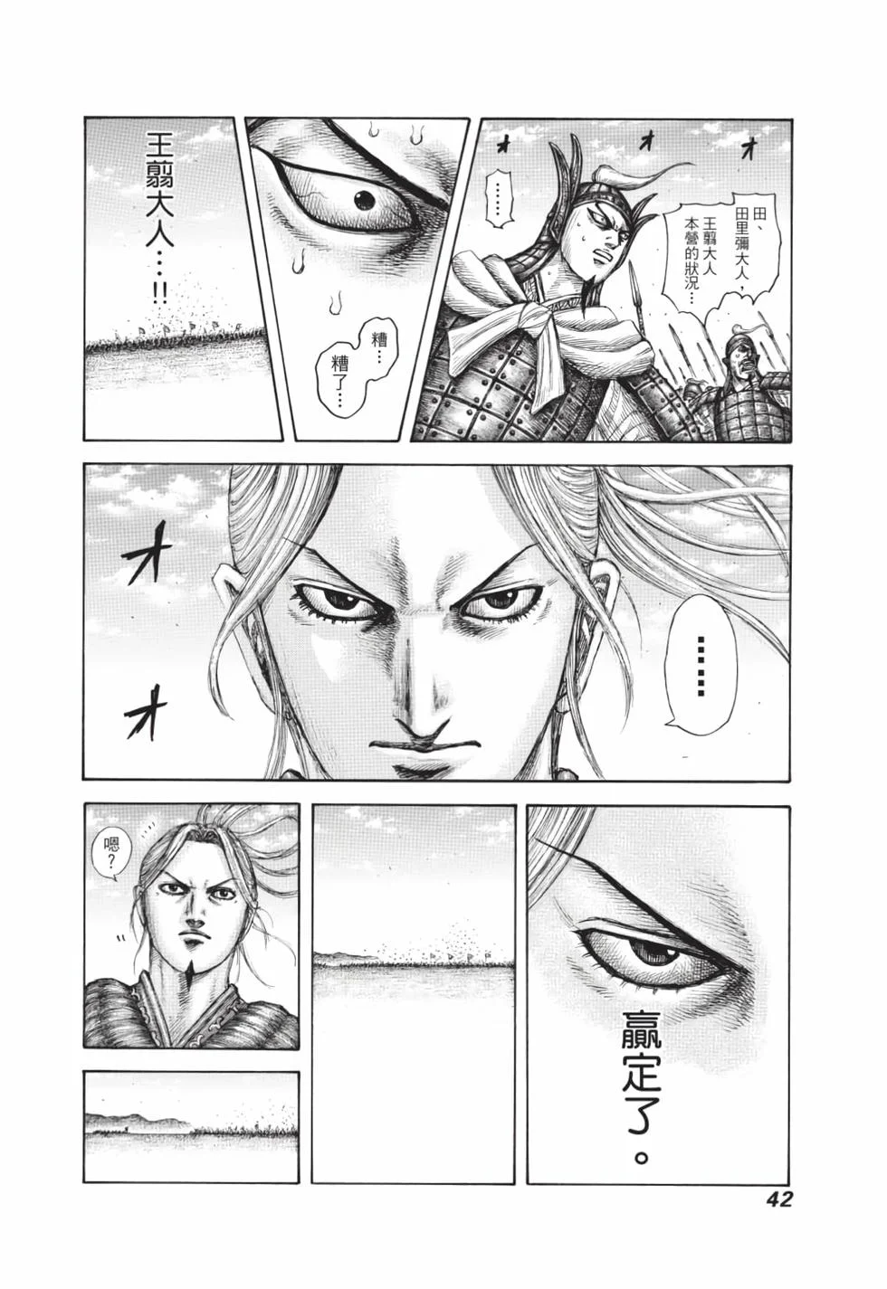 第126页