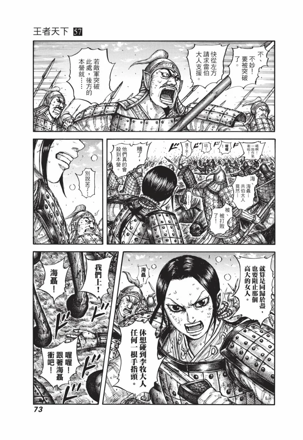 第219页