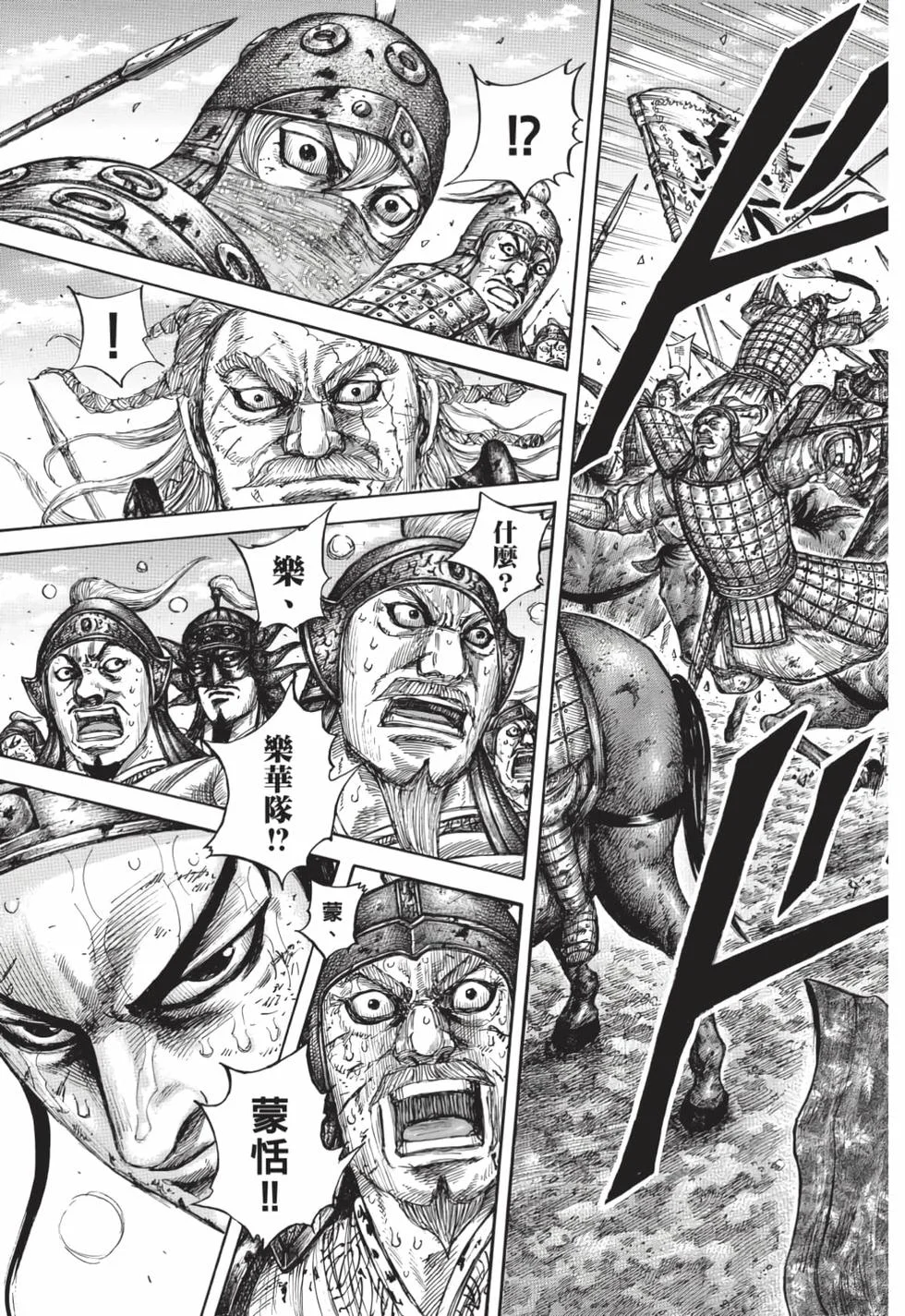 第171页