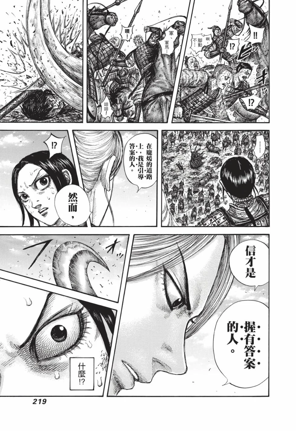 第657页