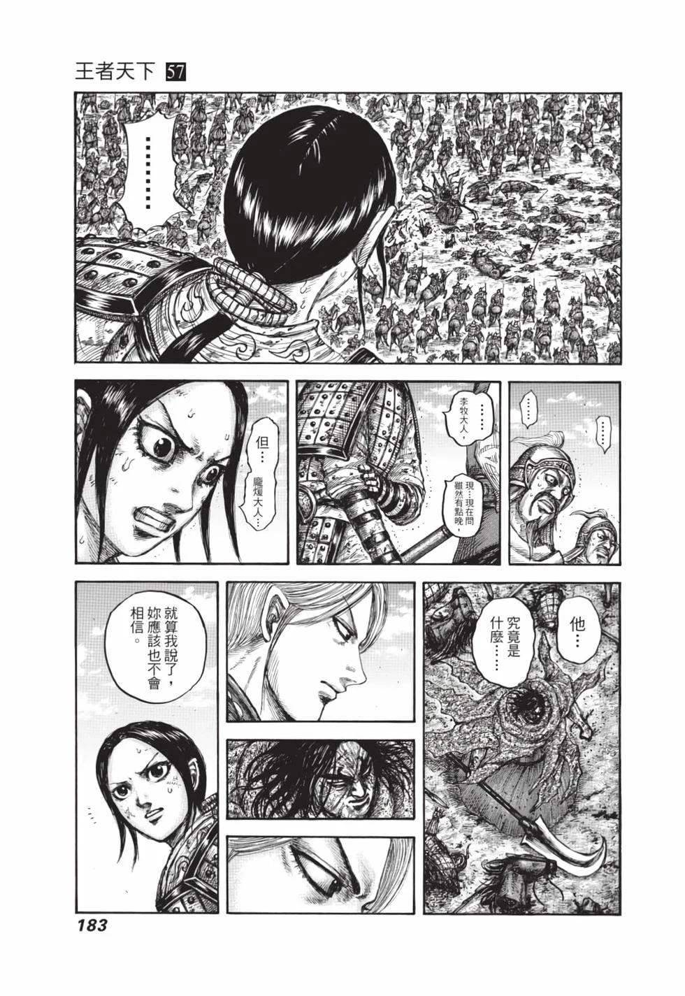 第549页