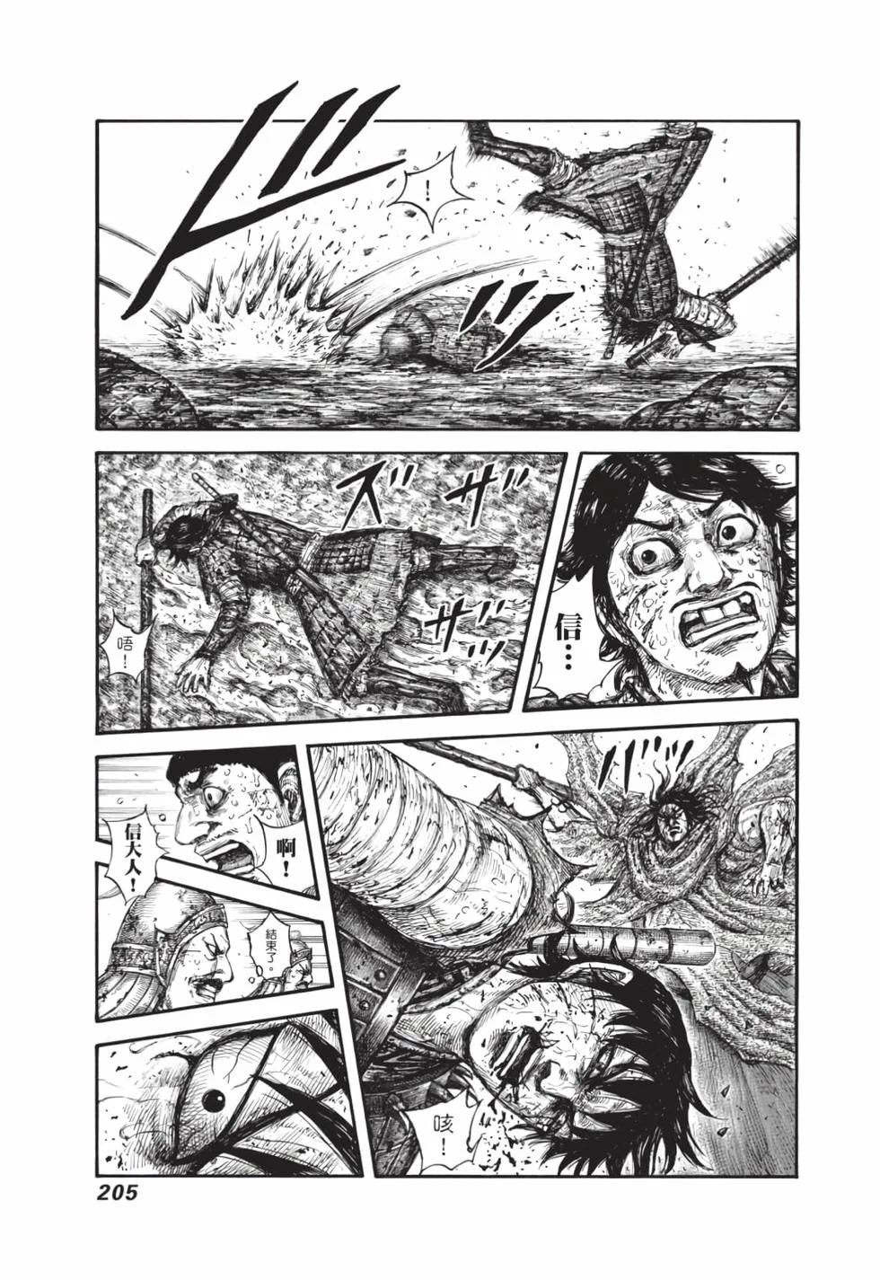 第615页