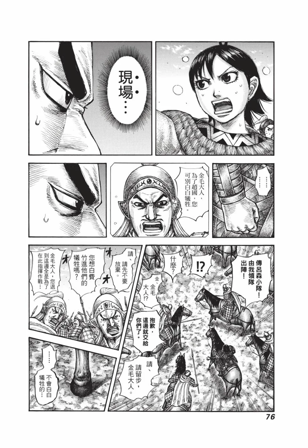 第228页
