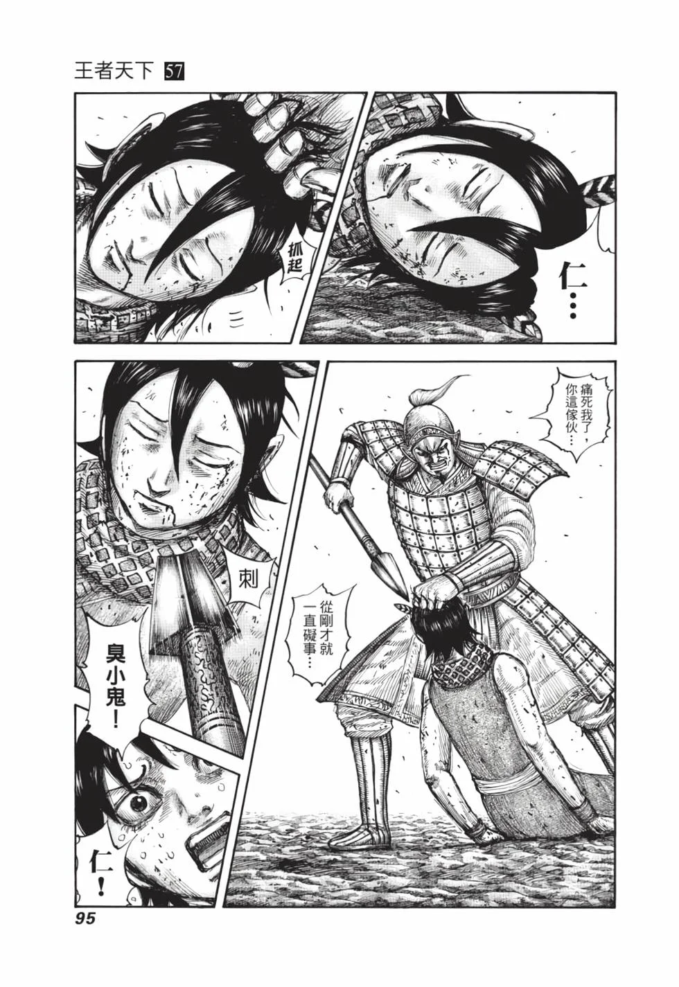 第285页