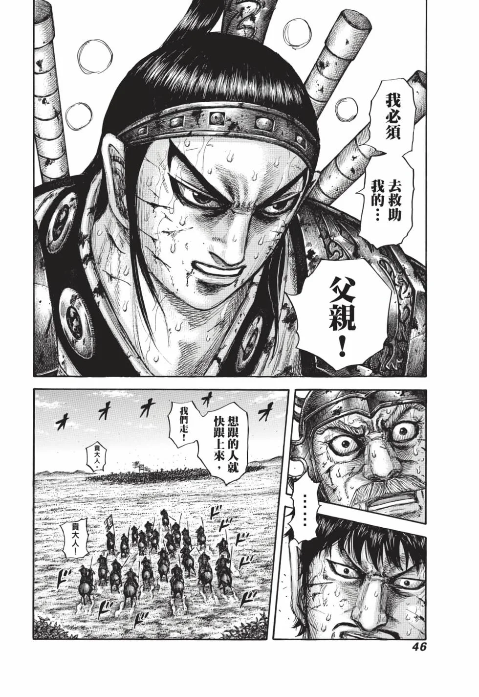 第138页