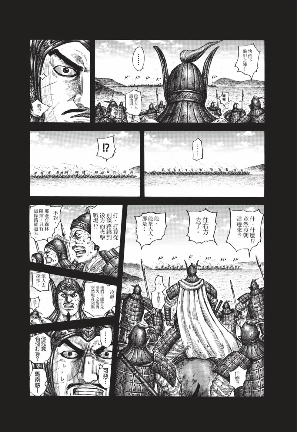 第90页