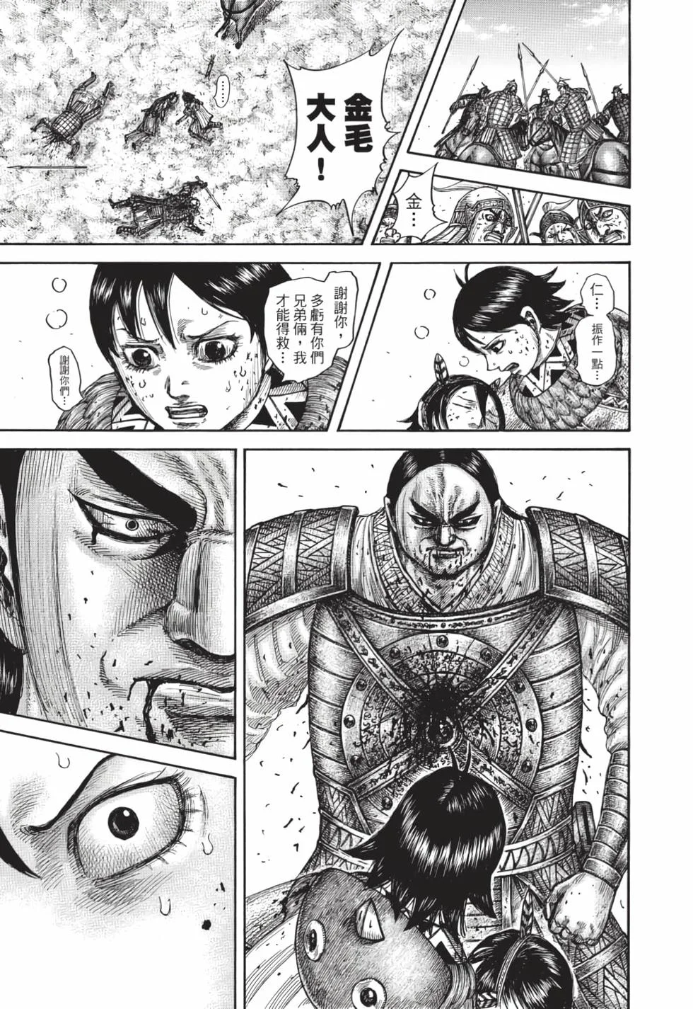第303页