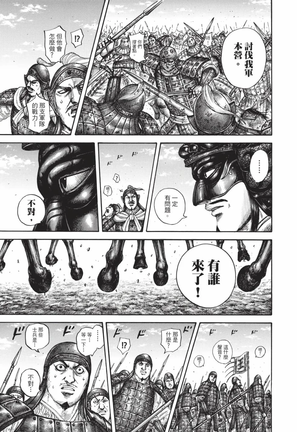 第63页