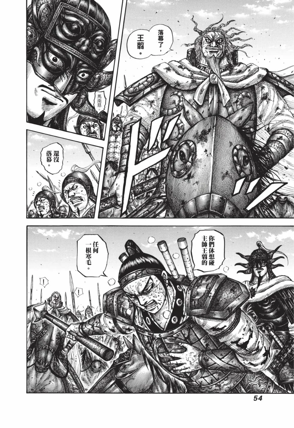 第162页
