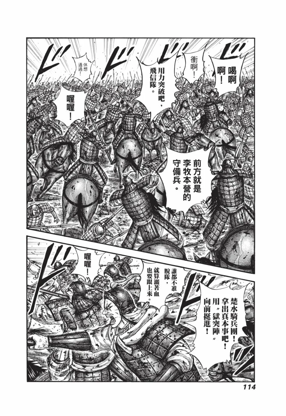第342页