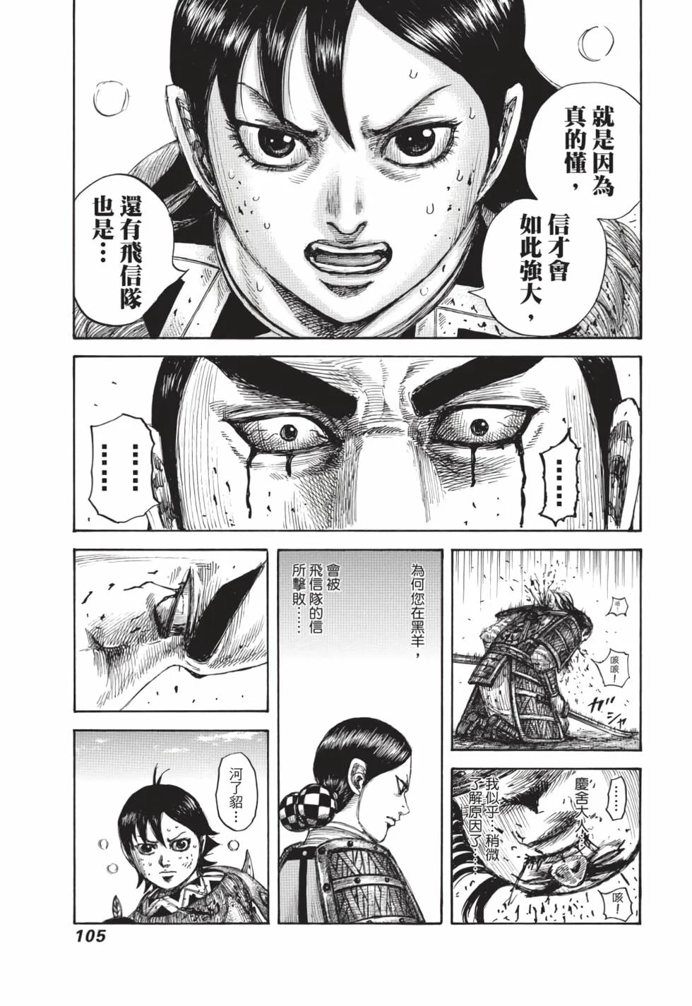 第315页